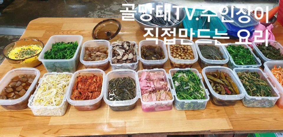 Golmangtae Boseong